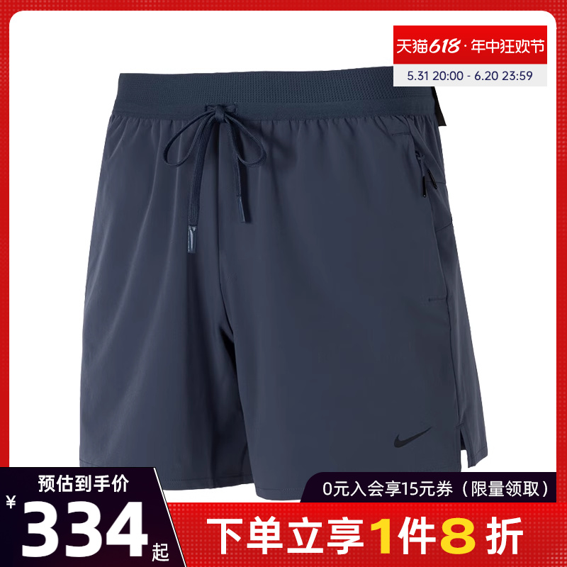 nike耐克夏季男子运动训练休闲五分裤短裤FN3011-437 运动服/休闲服装 运动中长裤／短裤 原图主图