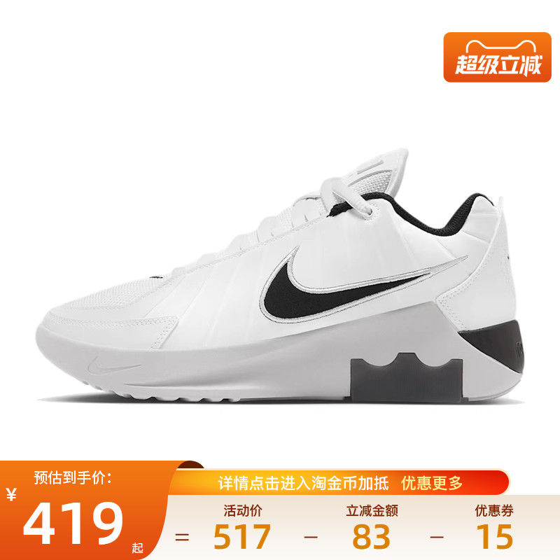 nike耐克秋季男鞋詹姆斯运动鞋场上实战篮球鞋HQ8035-100