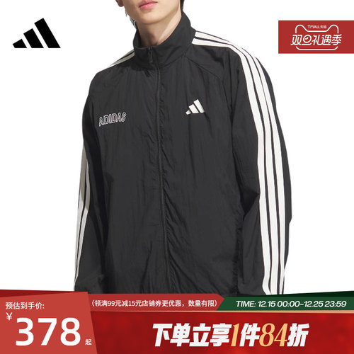 阿迪达斯运动休闲夹克外套