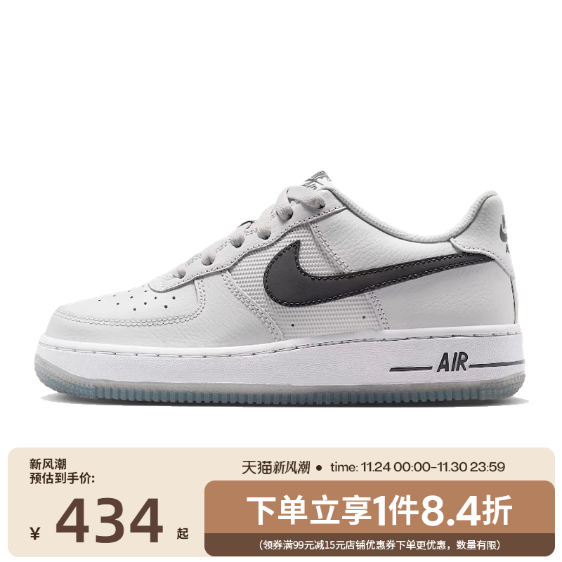 nike耐克运动休闲童鞋