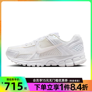 VOMERO 100 nike耐克秋季 ZOOM 訓練跑步鞋 IB4397 SE運動鞋 女鞋