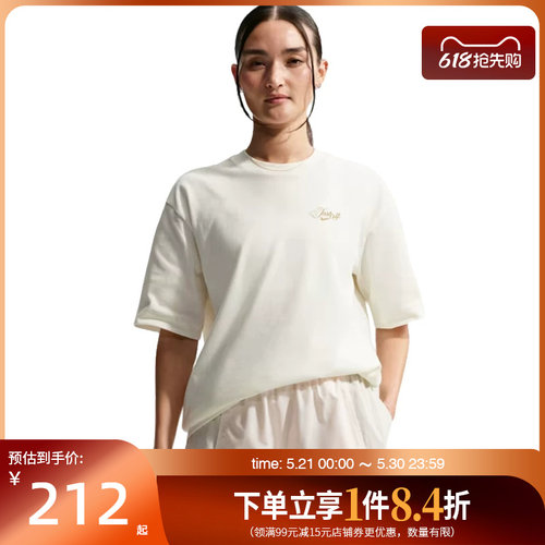 nike耐克运动训练休闲T恤
