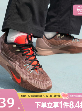 盛世长运nike耐克男鞋S.T. FLARE EP运动鞋训练篮球鞋IM6680-262