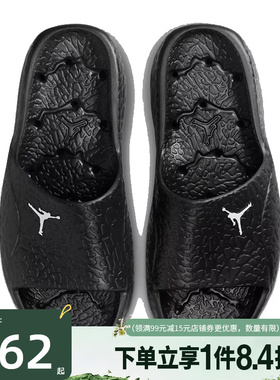 盛世长运nike耐克夏季男鞋JORDAN FRANCHISE运动鞋拖鞋HQ2163-001