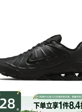 盛世长运nike耐克夏季男鞋REAX 8 NSW SL运动鞋跑步鞋IR5118-001