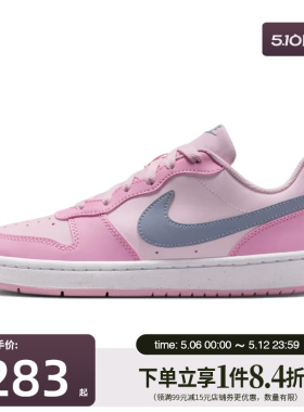盛世长运nike耐克夏大童COURT BOROUGH运动休闲鞋板鞋DV5456-604