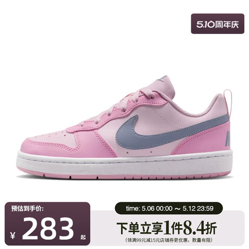 nike耐克运动休闲童鞋