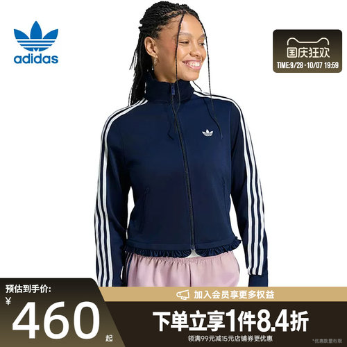 阿迪达斯运动休闲夹克外套