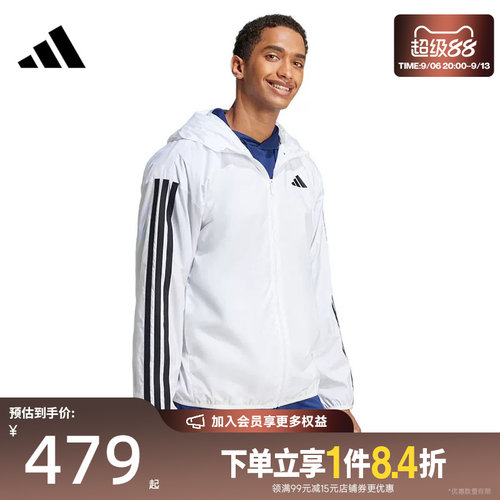 阿迪达斯运动休闲夹克外套