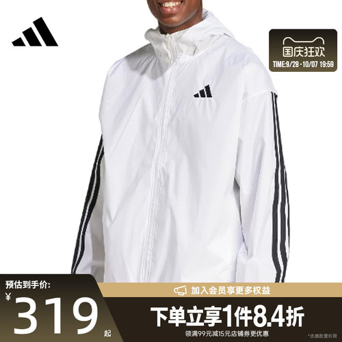 阿迪达斯运动休闲夹克外套