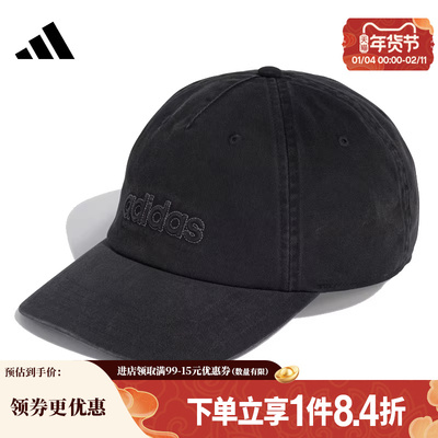 阿迪达斯运动休闲帽子