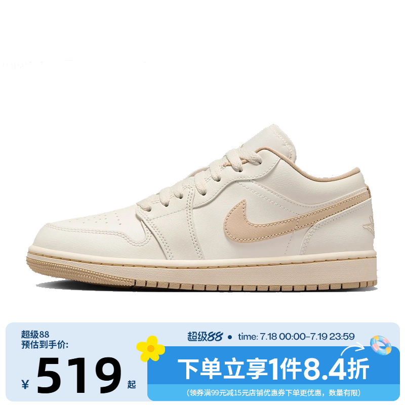 nike耐克夏季女鞋AIR JORDAN 1运动休闲鞋训练篮球鞋DC0774-112