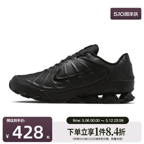 nike耐克运动训练跑步鞋