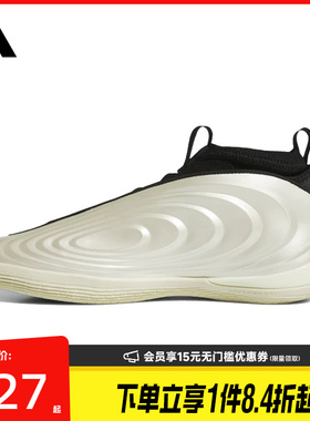 盛世长运adidas阿迪达斯男鞋哈登10代运动鞋场上实战篮球鞋JQ9453