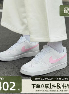 盛世长运nike耐克春季女鞋COURT VISION运动休闲鞋板鞋IQ9800-161