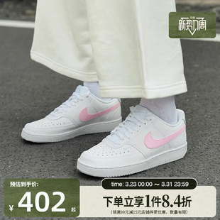 女鞋 IQ9800 COURT 板鞋 161 VISION运动休闲鞋 盛世长运nike耐克春季