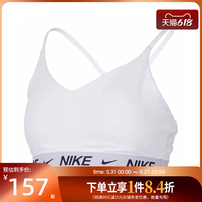 盛世长运nike耐克夏季女子运动休闲胸衣内衣FD1063-101