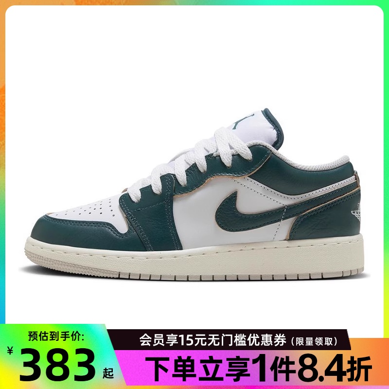 nike耐克秋季大童鞋AIR JORDAN 1运动休闲鞋篮球鞋FQ8041-300