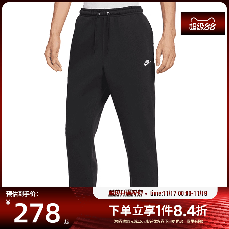 nike耐克运动休闲长裤