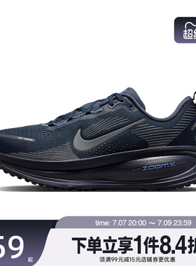 盛世长运nike耐克夏季男鞋VOMERO 18运动鞋训练跑步鞋HM6803-405