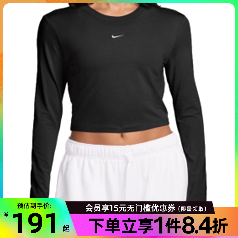 nike耐克运动训练休闲T恤