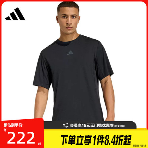 阿迪达斯运动训练休闲T恤