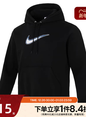nike耐克冬季男子运动休闲连帽卫衣套衫HV0855-010