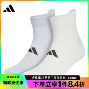男女袜运动袜休闲袜袜子两双装 阿迪达斯官网夏季 KC0191