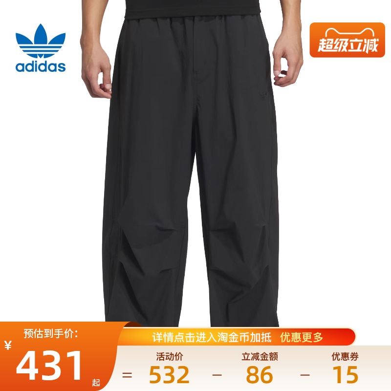 阿迪达斯运动休闲长裤