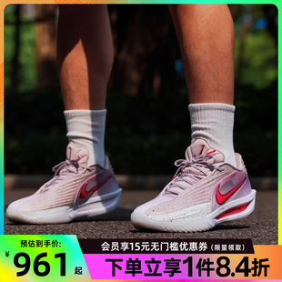 001 EP运动鞋 男鞋 G.T. CUT nike耐克夏季 篮球鞋 TURBO HV9919