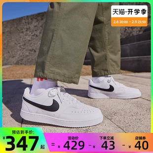 DH2987 101 男鞋 板鞋 休闲鞋 COURT nike耐克春季 VISION运动鞋