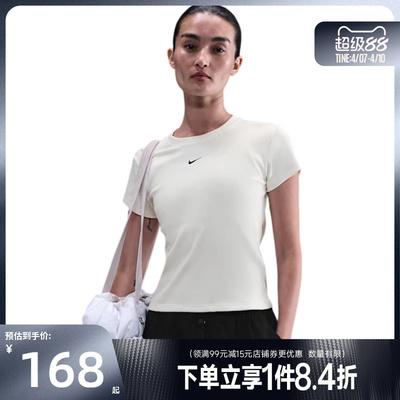 nike耐克运动训练休闲T恤