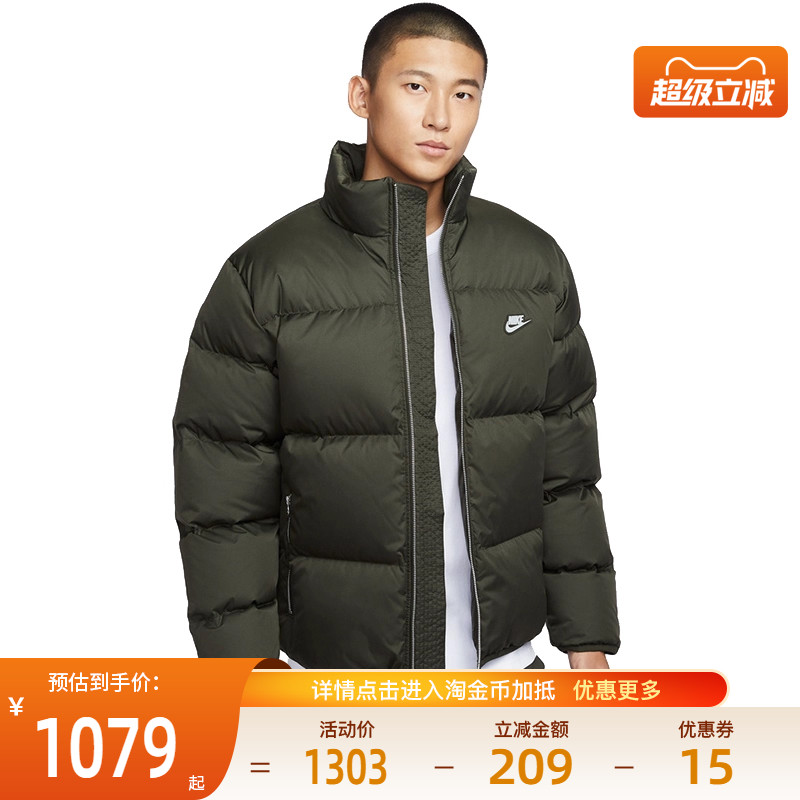 nike耐克运动休闲羽绒服