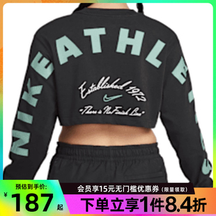 nike耐克夏季 010 女子运动休闲长袖 T恤HV5006