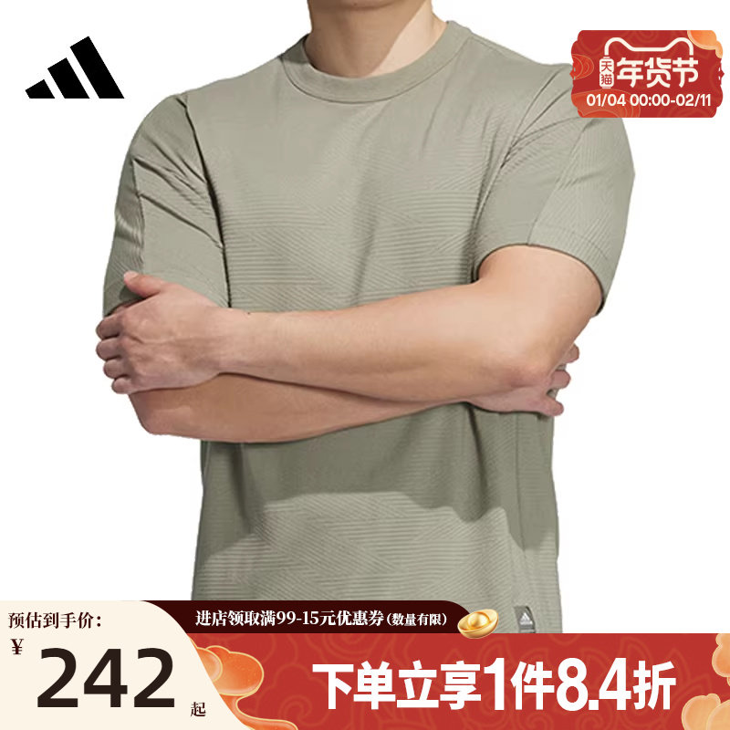 阿迪达斯官网秋季男子武极运动休闲圆领短袖T恤JI8709