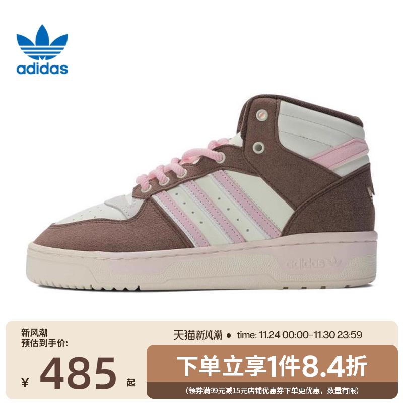 阿迪达斯运动鞋休闲鞋