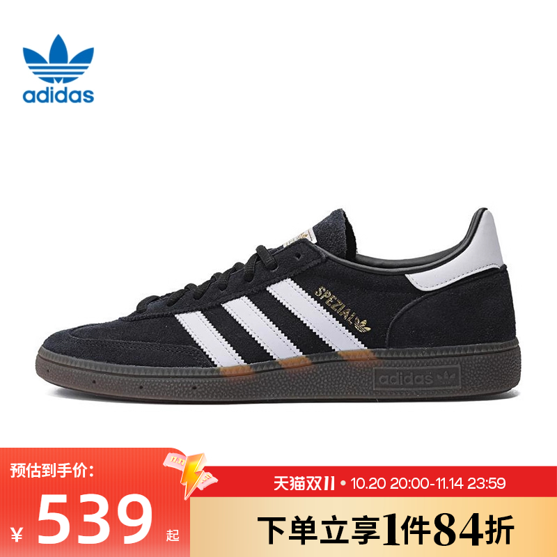 阿迪达斯运动鞋休闲鞋