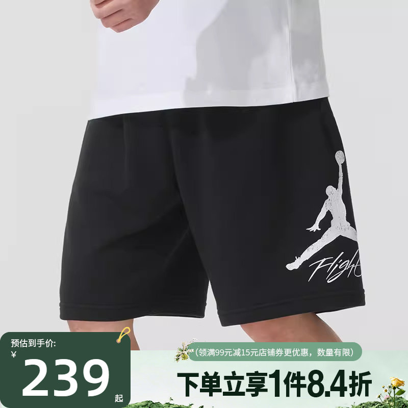 盛世长运nike耐克夏季男子JORDAN运动休闲五分裤短裤FV7