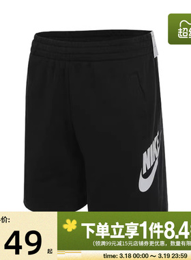 盛世长运nike耐克夏季男大童运动休闲五分裤短裤FD2997-010