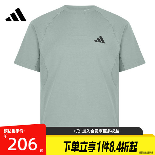 阿迪达斯运动训练休闲T恤