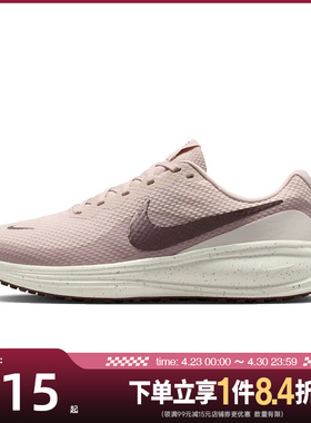盛世长运nike耐克夏季女鞋REVOLUTION 8运动鞋跑步鞋IR1525-601