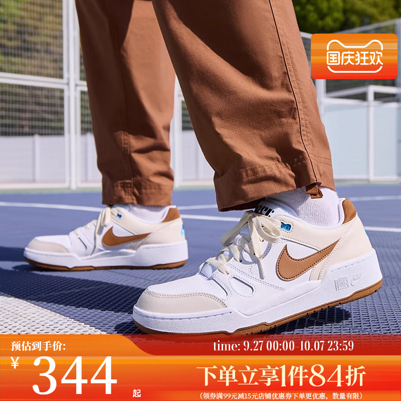 nike耐克运动鞋休闲鞋