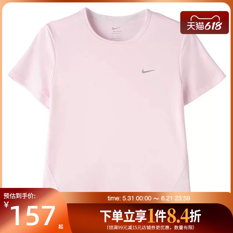 盛世长运nike耐克夏季女子跑步运动休闲短袖T恤HQ0649-663