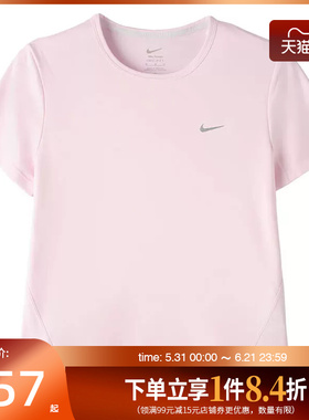 盛世长运nike耐克夏季女子跑步运动休闲短袖T恤HQ0649-663