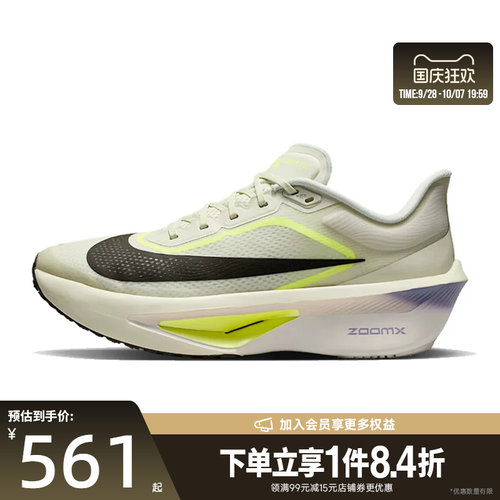 nike耐克运动训练跑步鞋