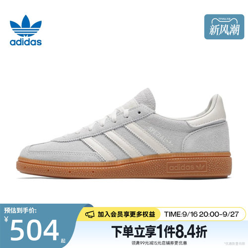 阿迪达斯运动鞋休闲鞋