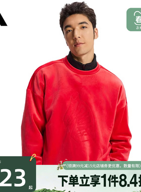 盛世长运adidas阿迪达斯春季男子CNY运动休闲圆领卫衣套衫KE4069