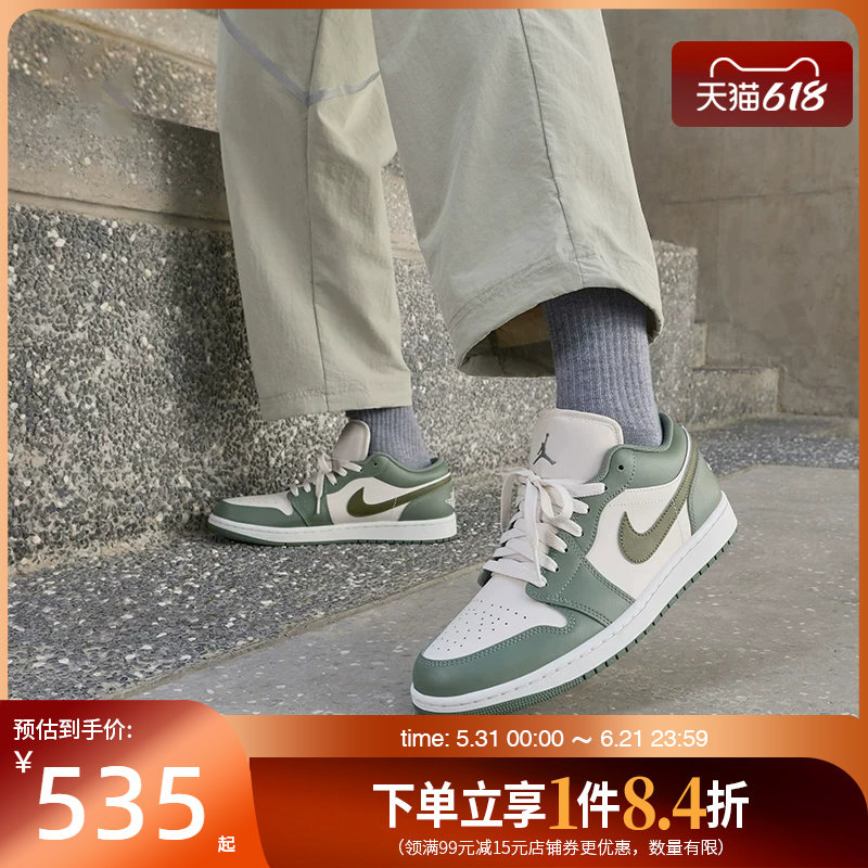 盛世长运nike耐克春季男鞋AJ1运动休闲鞋篮球鞋553558-300