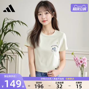女子运动休闲圆领短袖 阿迪达斯官网夏季 T恤JX5327