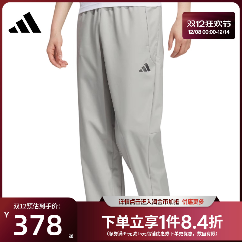 阿迪达斯运动休闲长裤